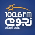 Radio Nogoum - FM 100.6
